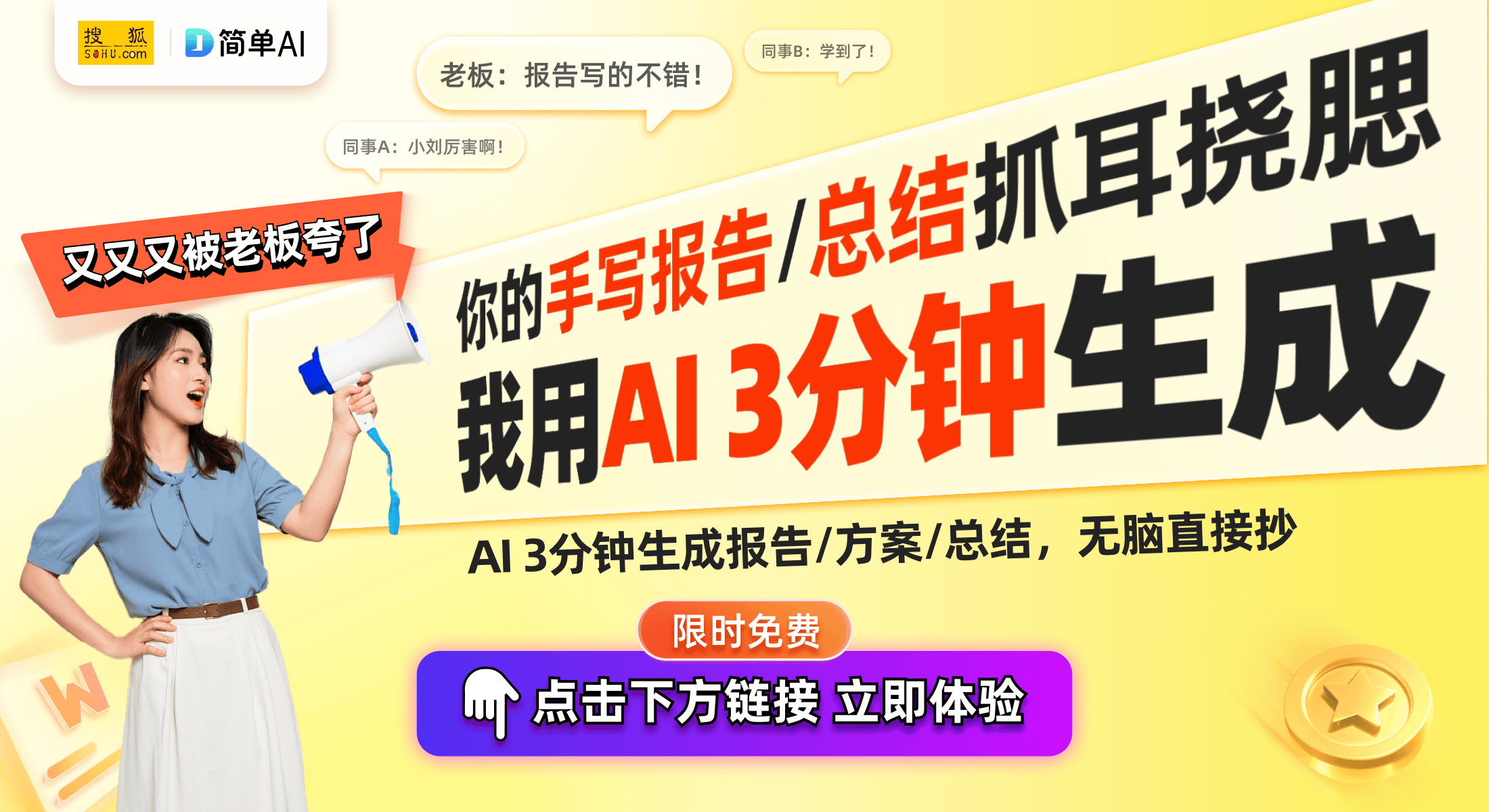 居市场十大发展趋势回顾与展望麻将胡了试玩2024智能家